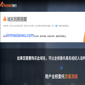 信息