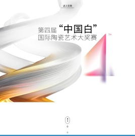 首页