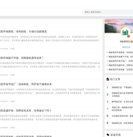 用行动丈量碳足迹