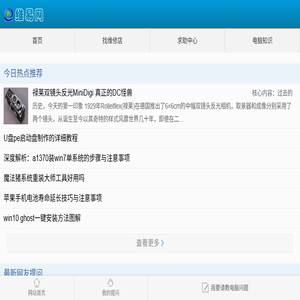 维易网手机站
