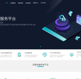 亥著