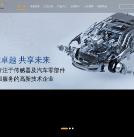 昆山金之光电子科技有限公司