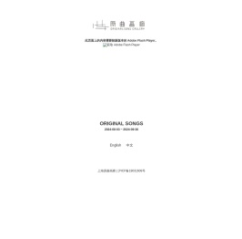 原曲画廊