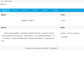 中国食品健康网