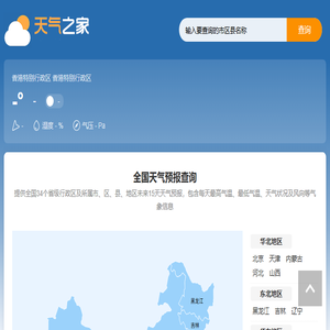 天算子