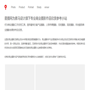 新摄网