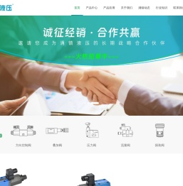 上海多路阀生产厂家