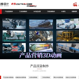 专注工业生产线