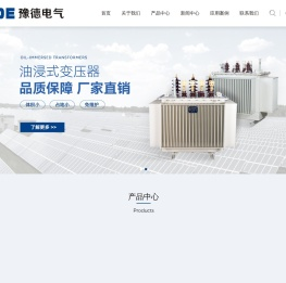 浙江豫德电气有限公司