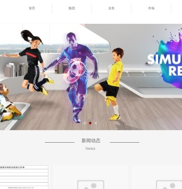 康得新复合材料集团股份有限公司
