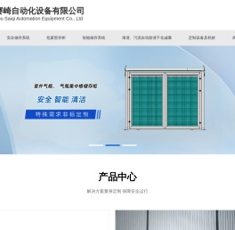江苏危废存储柜