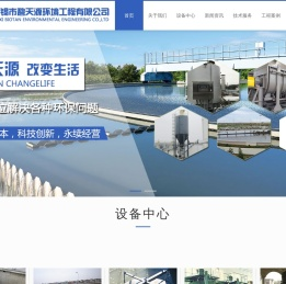沼气燃烧器
