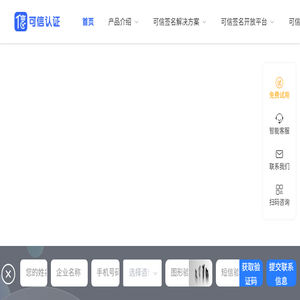 5G快签
