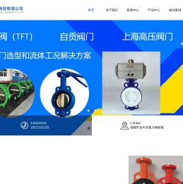 成都优宜诚商贸有限公司