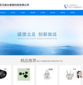 密封电解池,玻璃电解池,原位拉曼电解池