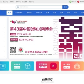 陶瓷卫浴品牌加盟严选