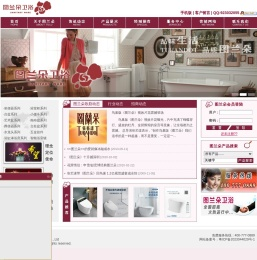 广东图兰朵陶瓷有限公司