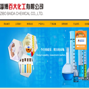 仕科约德环保设备有限公司