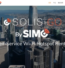 SIMO/出国旅行随时随地Wi