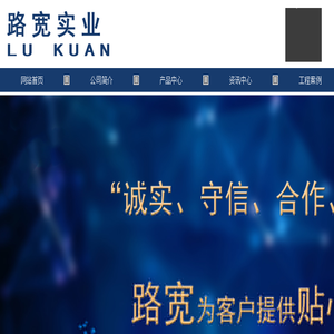 南阳冷库安装