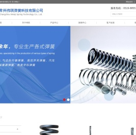 减震器弹簧