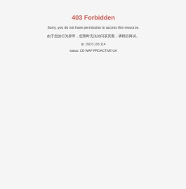 天合建设集团有限公司