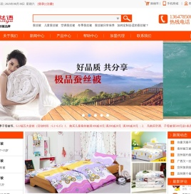 广西的蚕丝被品牌,蚕丝被厂家,蚕丝被批发