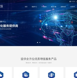 广东顺德宽原电子科技有限公司