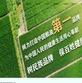 昌顺集团