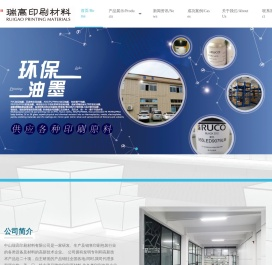 丝印网纱