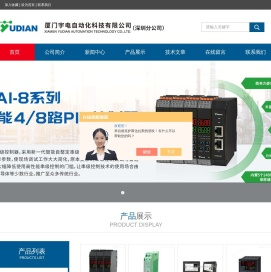 人工智能温控仪,热熔胶机温控器,烘箱温控表