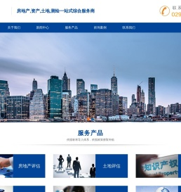 西安亚鼎房地产资产评估有限公司