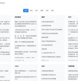 多摸鱼