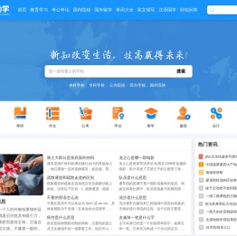 新励学网