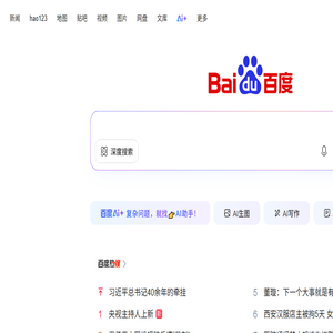 程控定量封口机