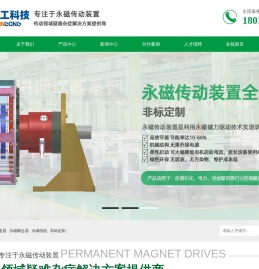 江苏金工科技股份有限公司