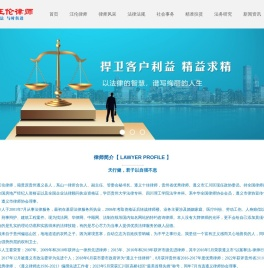 遵义离婚律师