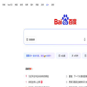 河北省工商业联合会