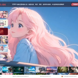 halo壁纸