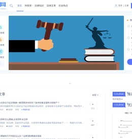 律零网