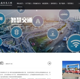 福建迈威信息工程有限公司