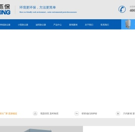 布袋脉冲除尘器厂家,小型高负压除尘器,多层弹匣式横置滤筒除尘器