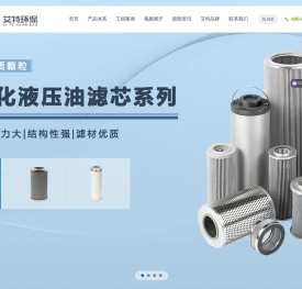 自清洗过滤器,防泄漏煤气排水器,自洁式空气过滤器
