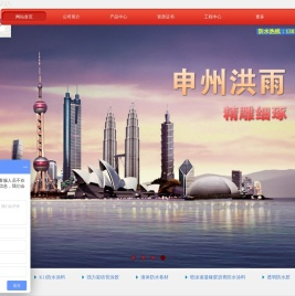 专业防水