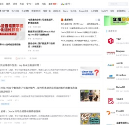 墨天轮数据库社区
