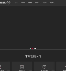 东风日产融资租赁