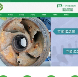 江苏铍迪埃坶节能科技有限公司