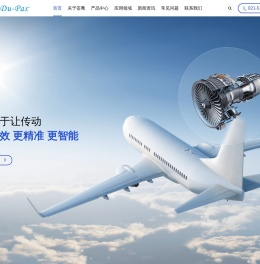 上海筌鹰机械有限公司