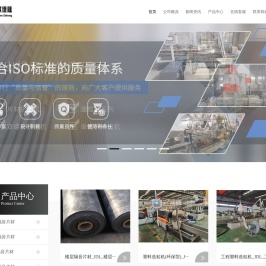 防敲击隔音片材