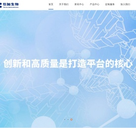引加(上海)生物医药科技有限公司